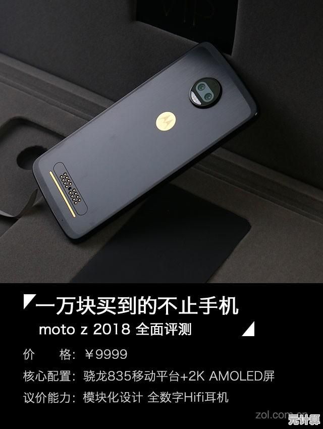 全面解读2018手机显卡性能排行及选购建议