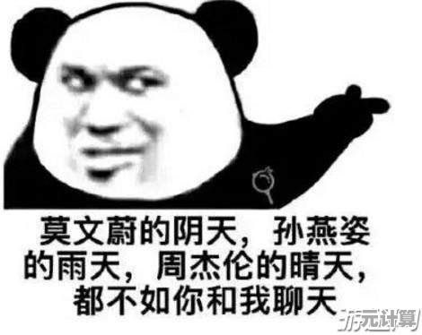 对手太强不敢应战？双人比赛合集》的表情包大战你确定不来？