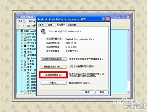 如何解决Win8系统启动时出现的0x000008e蓝屏错误问题