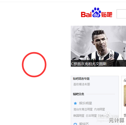 世界之窗浏览器常见问题排查与高效解决指南
