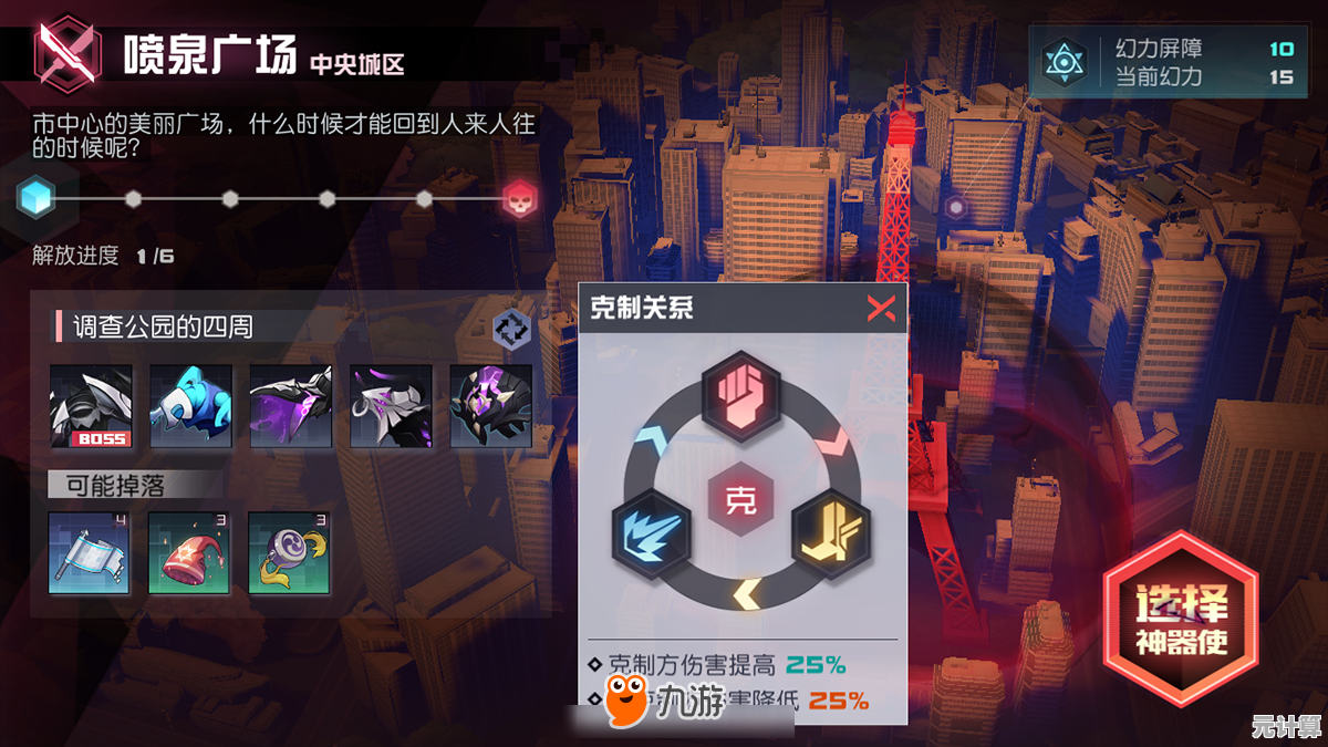 未来科技融合！贝洛妮卡异界事务所2025沉浸式剧情与战斗系统深度测评
