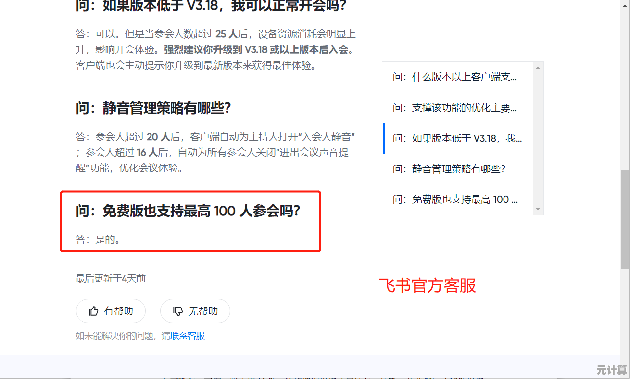 吉他谱软件大比拼：哪款工具真正适合你的弹奏需求