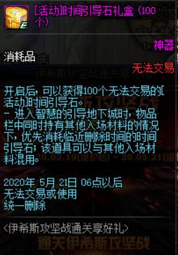 挑战深渊缺强力阵容？原神天理服》全角色畅玩模式，你确定不试试？