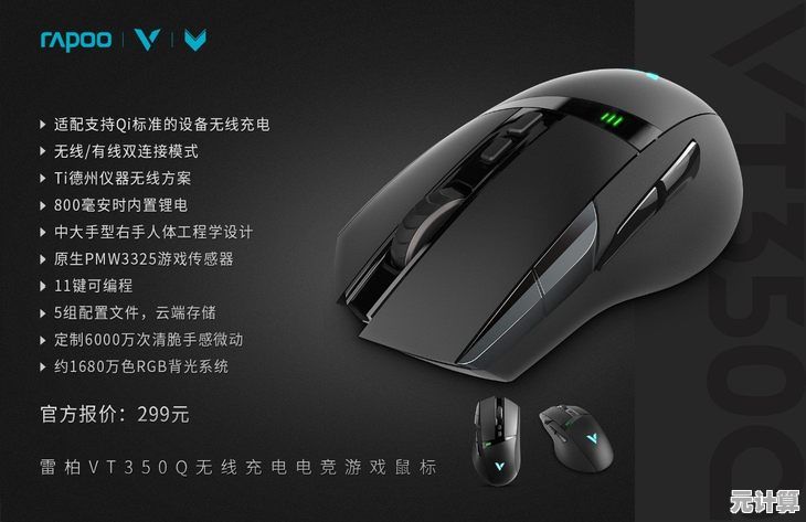 游戏高手必备：优选电竞键盘让每次击键都精准流畅！