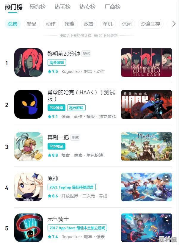 谁说手机端不能还原端游魅力？勇敢的哈克手机版》给你最佳体验！