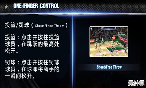 想体验真实篮球经理的乐趣？nba2k14安卓版让你组建梦之队！