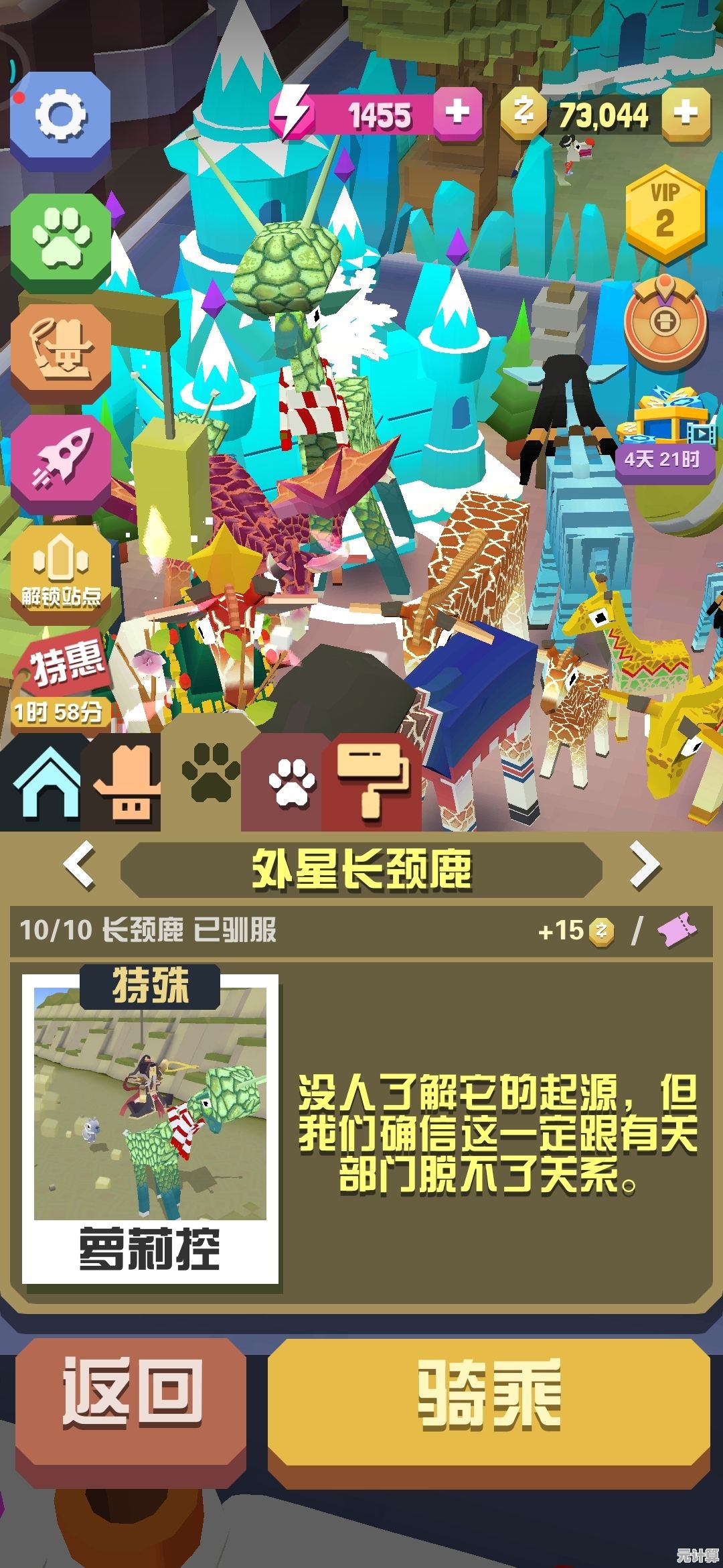 2025年疯狂动物园澳洲珍奇动物捕捉全攻略及实战指南