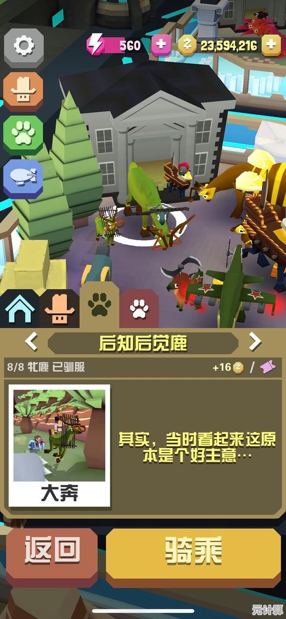 2025年疯狂动物园澳洲珍奇动物捕捉全攻略及实战指南
