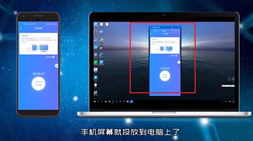 手机投屏电脑全攻略：从操作到疑难解答一应俱全