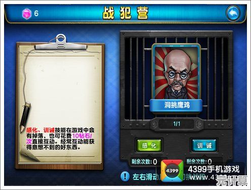 想体验百人混战的快感？二战风云2正版》3D即时战略手游等你来战！