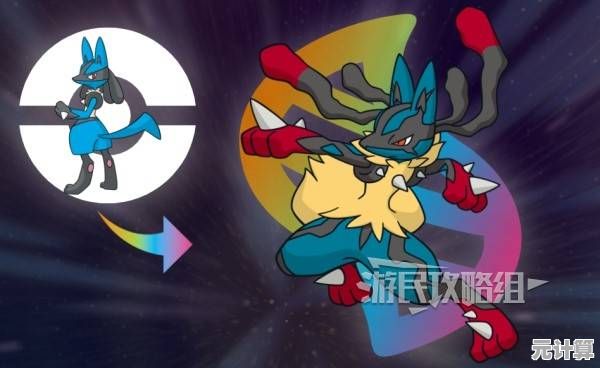 《宝可梦ZA》2025年Mega进化情报：超级忍蛙、妖火红狐新形态公开