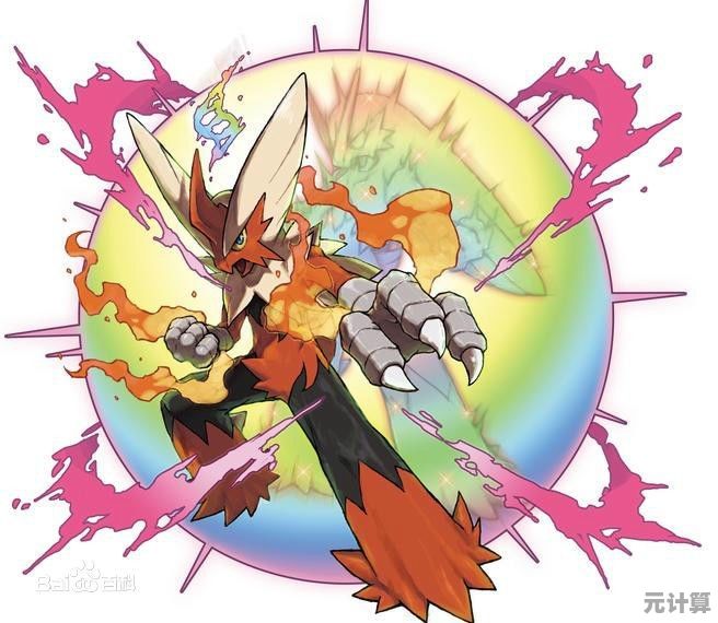 《宝可梦ZA》2025年Mega进化情报：超级忍蛙、妖火红狐新形态公开
