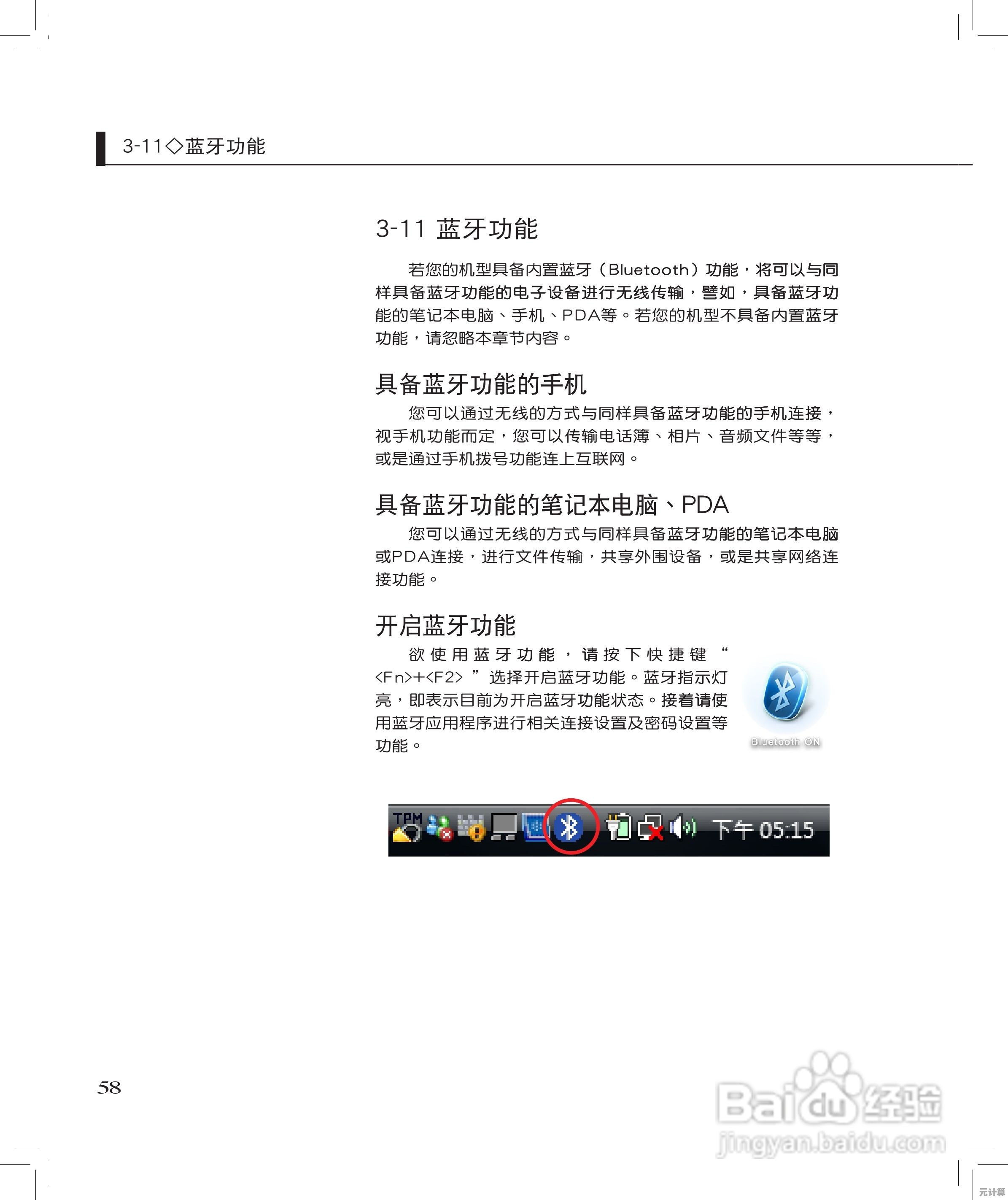 解密ASUS电脑：选购必读指南与核心专业知识全解析