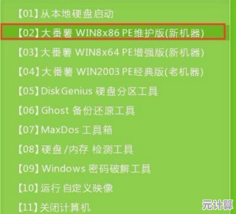 解密ASUS电脑：选购必读指南与核心专业知识全解析
