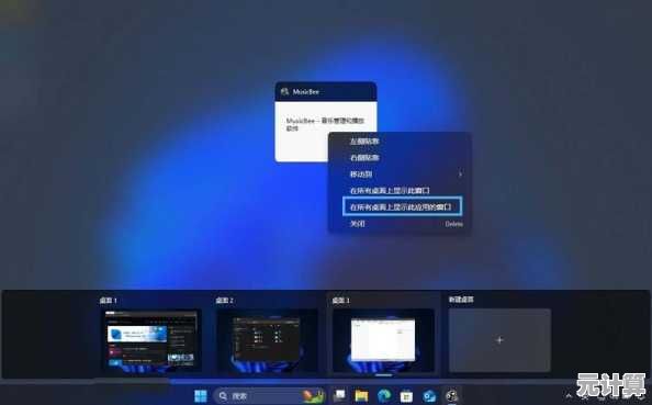 探索Win11按键弹窗功能：简化工作流程，提升日常操作效率