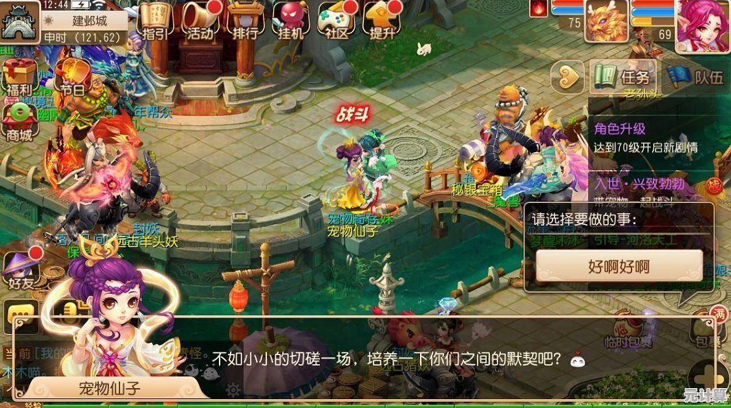 谁说手游不能玩出门派精髓？天下重生服等你来战！