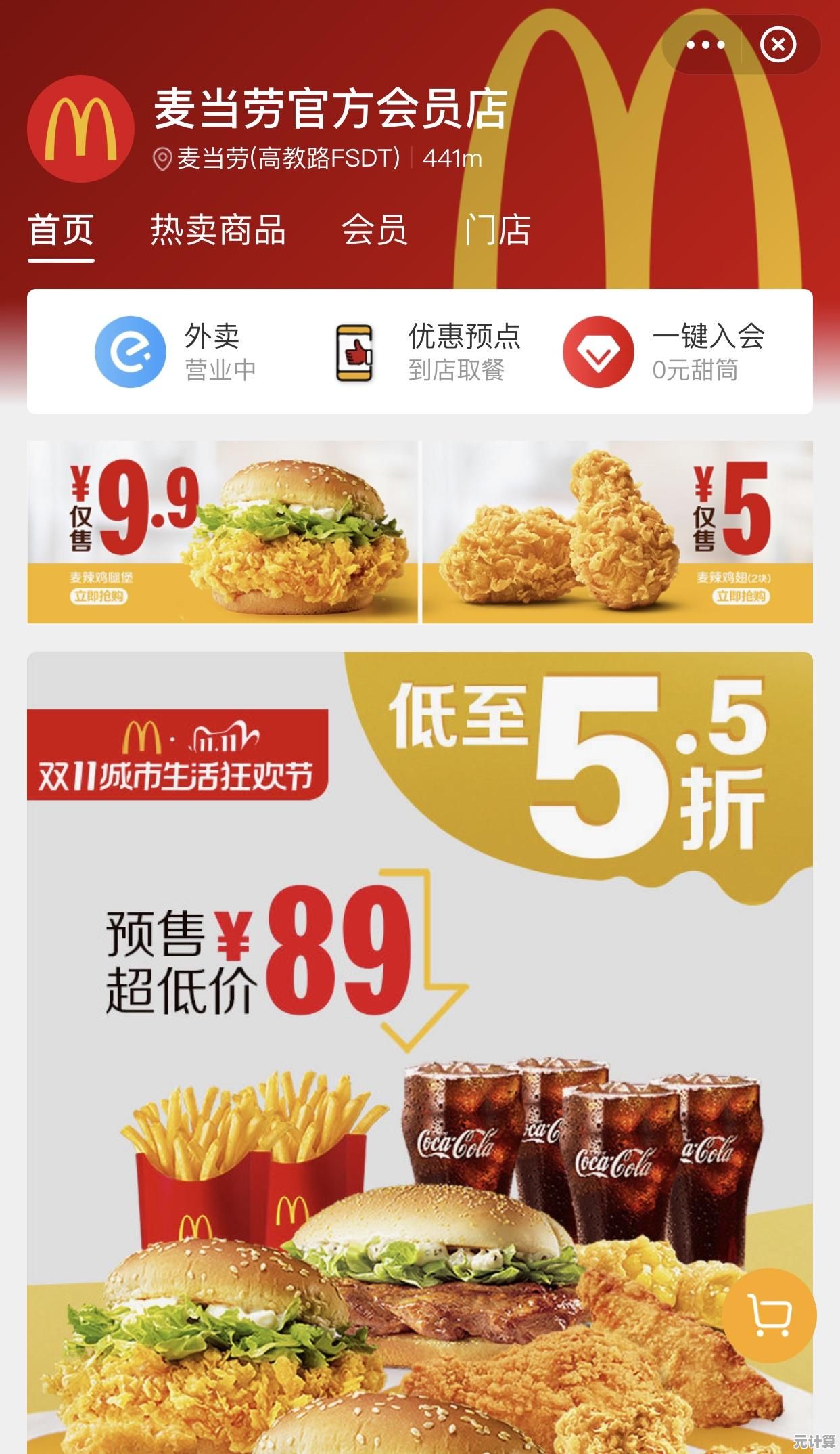 Windows 11环境下多机互联操作指南：跨计算机访问方法详解