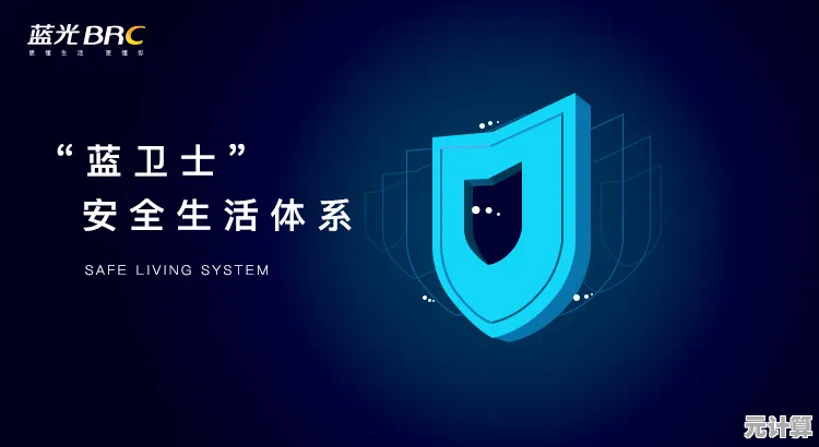 360安全卫士全方位保障您的网络生活，让上网更安心更便捷