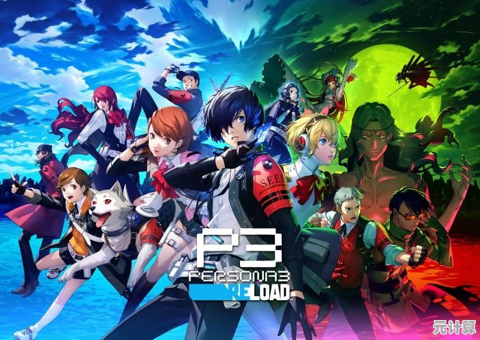 女神异闻录3 Reload登陆Switch 2，2025年试玩版画质帧率对比出炉