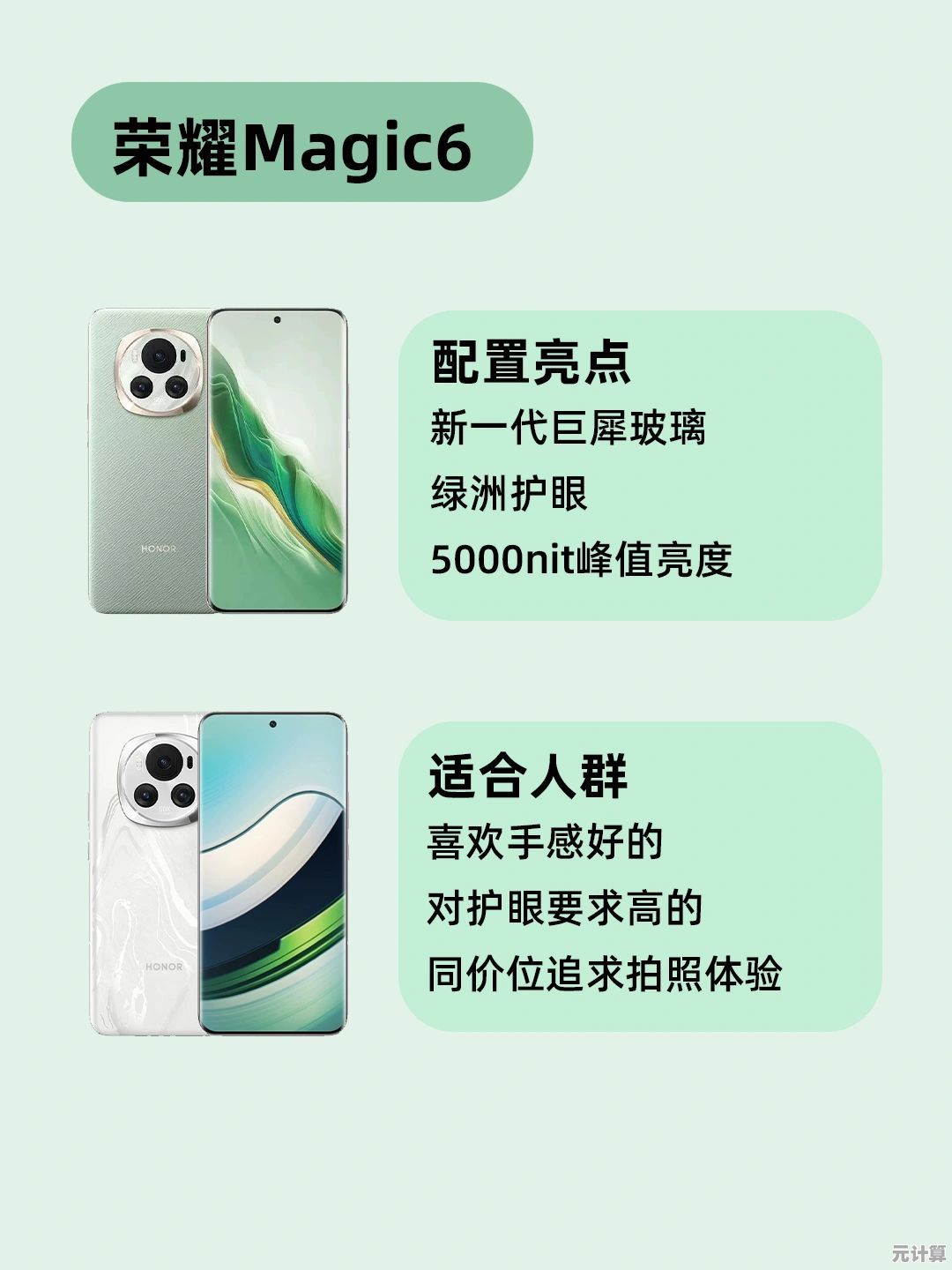 华为荣耀2024新机型技术亮点全揭秘，探索前沿创新功能