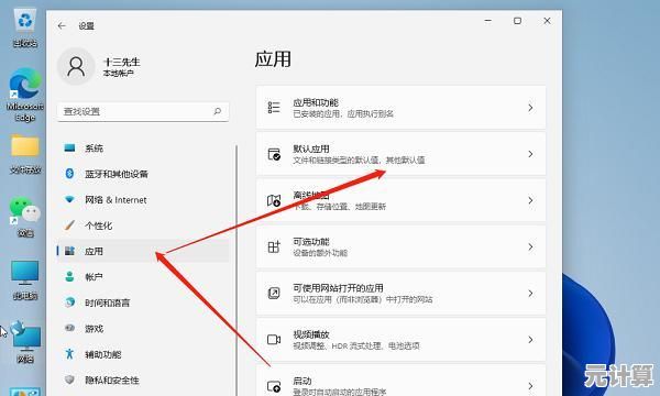 轻松掌握默认浏览器设置技巧，提升您的网络浏览效率