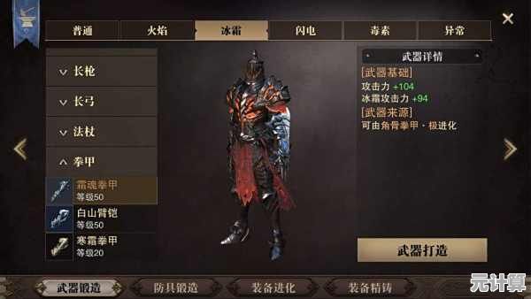 猎魂觉醒2025武器选择指南：如何挑选最适合你的神兵利器
