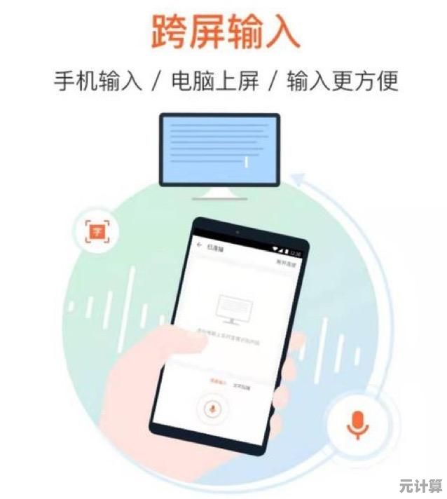 语音输入法革新：准确快速的语音转文字工具助力日常交流