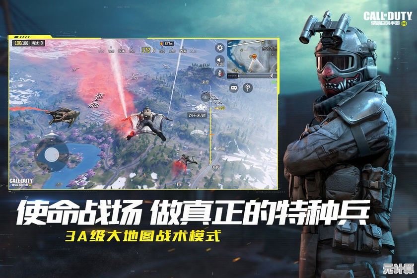游客也能畅玩？使命召唤台服》多种模式等你来战！
