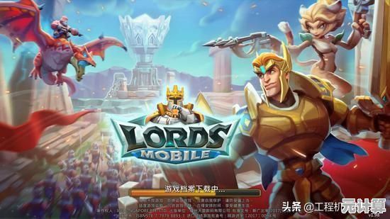还在找支持多语言翻译的魔幻策略游戏？王国纪元国际服》Lords Mobile了解下？