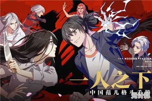 碎蜂全面攻略：境界刀鸣新版本必练角色的连招与配装指南