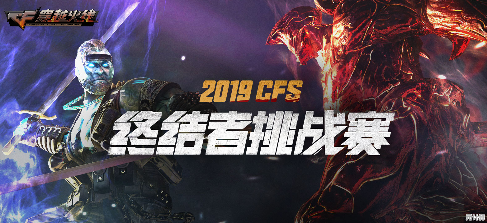 《穿越火线体验服》的酣畅竞技之旅，你准备好加入这场限时击杀挑战了吗？