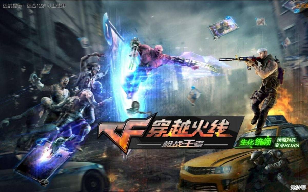 《穿越火线体验服》的酣畅竞技之旅，你准备好加入这场限时击杀挑战了吗？
