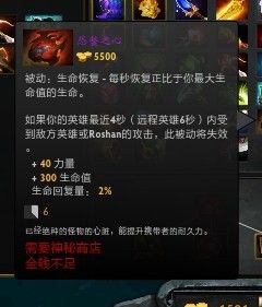2025年DOTA2新手必看：高效入坑技巧与最新版本指南