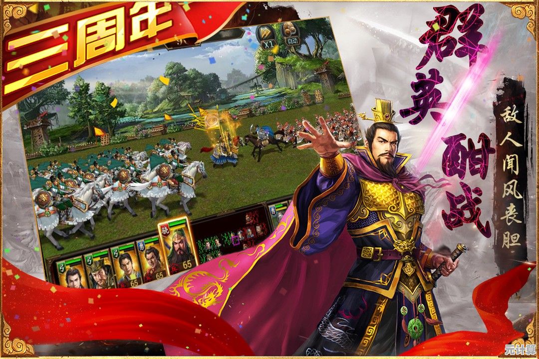 谁不想在三国群英传单机手机版中招兵买马，一统三国？