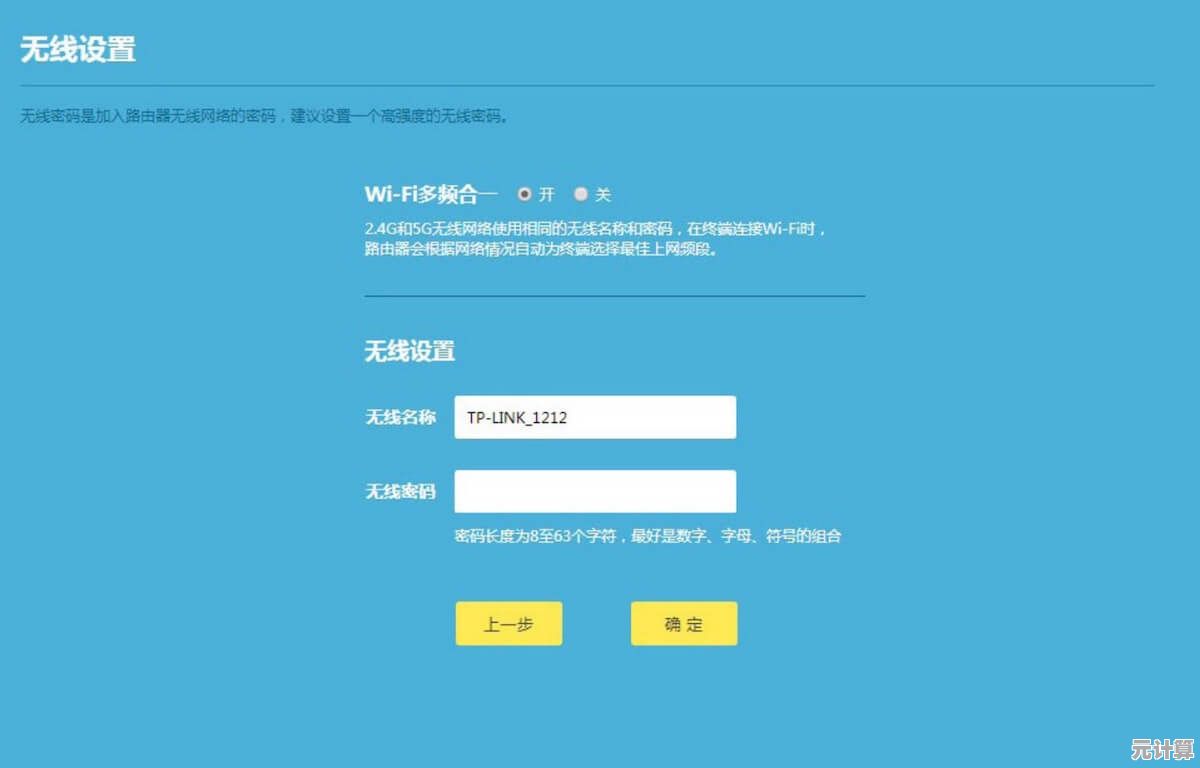 路由器恢复出厂设置方法详解：一步步教你重置网络设备