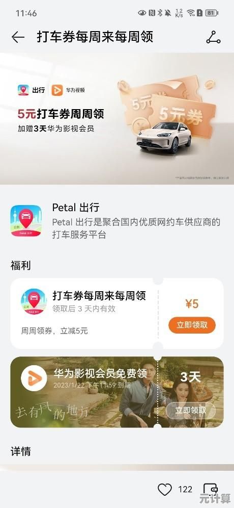 Win7旗舰版任务栏设置优化教程：一步步教您打造个性化工作区