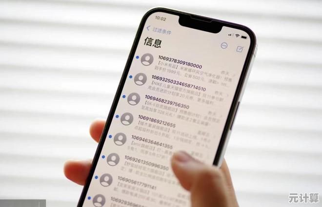 遇到手机短信发送问题？详细步骤助您顺利解决！