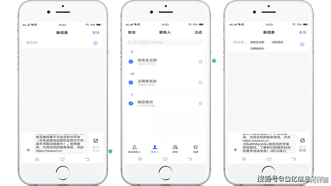 遇到手机短信发送问题？详细步骤助您顺利解决！