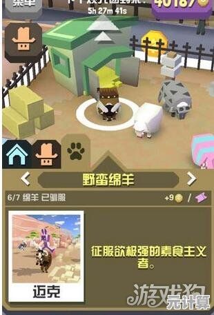 2025年疯狂动物园稀有动物全解析：高效获取方法与隐藏技巧揭秘