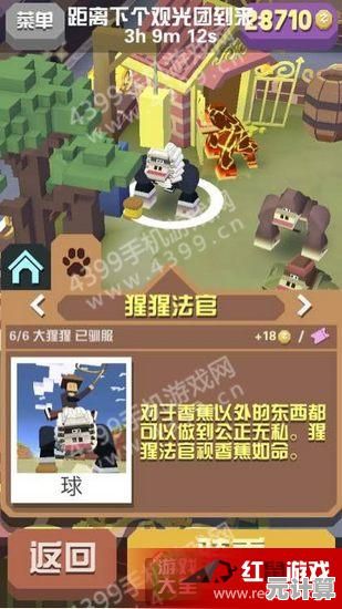2025年疯狂动物园稀有动物全解析：高效获取方法与隐藏技巧揭秘