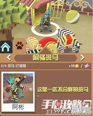 2025年疯狂动物园稀有动物全解析：高效获取方法与隐藏技巧揭秘