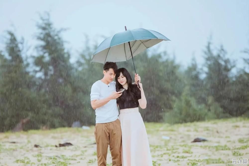 雨中漫步的奇妙旅程，邂逅浪漫与你共谱一段温馨记忆