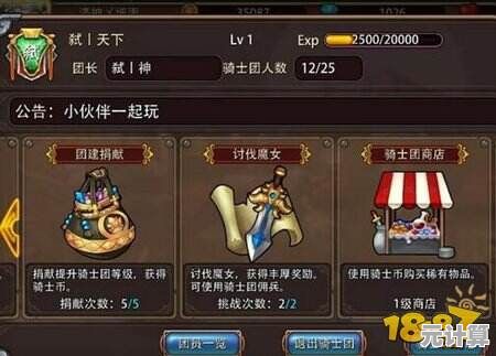 2025年姬斗无双手游全新版本兑换码大全及福利攻略