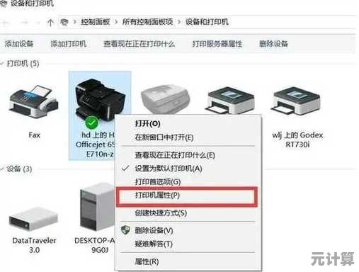 Win11电脑连接打印机难题？专业技巧助你轻松搞定
