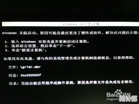 如何为无法启动的台式电脑重新安装操作系统：实用方法解析