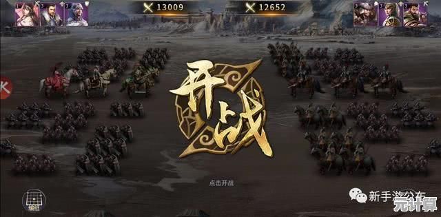 2025率土之滨久战熟谋深度体验：多维战术升级，SLG爱好者必入！