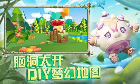 还在找可爱的双人游戏？蛋仔派对网易版》的丰富地图和皮肤不香吗？