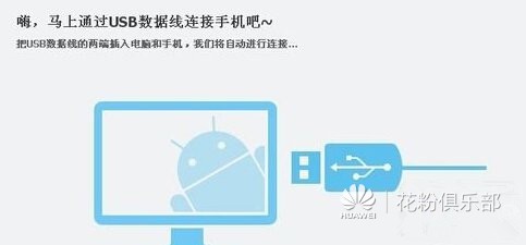 电脑与手机连接常见故障排查及操作技巧完整手册