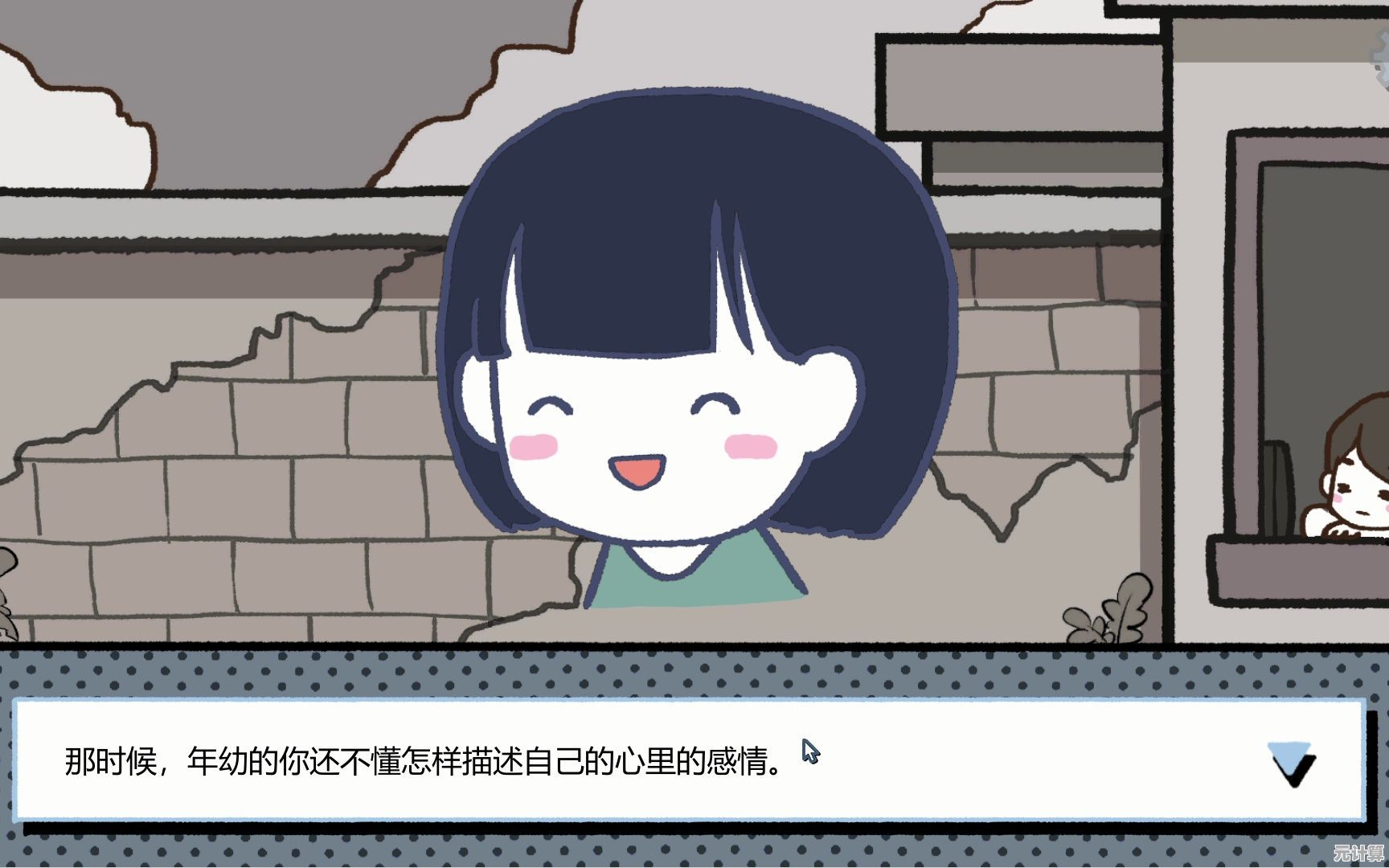 《拣爱》第三章AI情感对话系统2025年进阶通关技巧