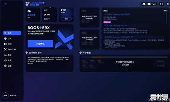 体验Win11强大性能：战地3》完美兼容，真实战场尽在掌握